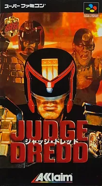 Judge Dredd (Japan) box cover front